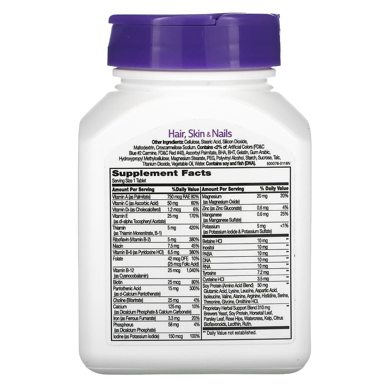 21st Century, Advanced Formula Hair, Skin & Nails, 50 Tablets 740985214343