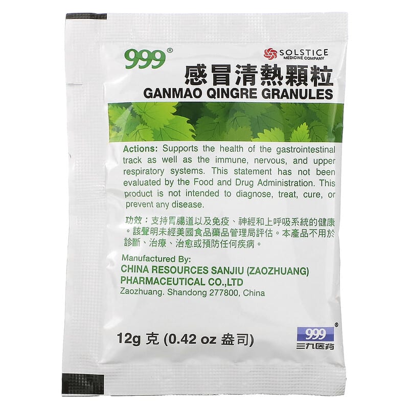 999, Ganmao Qingre Granules, 10 Packets, 12 g (0.42 oz) Each 49987015331