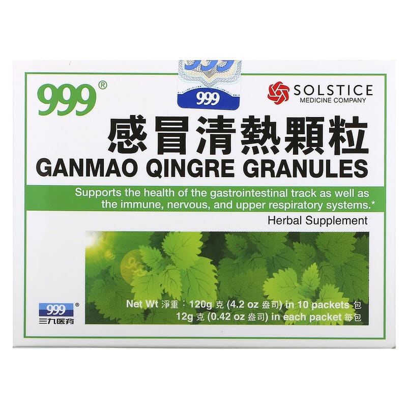 999 Ganmao Qingre Granules 10 Packets 12 g (0.42 oz) Each 49987015331