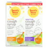 Burt's Bees Kids Daytime/Nighttime Cough Syrup & Immune Support Combo Pack Natural Grape 2 Pack 4 fl oz (118 ml) Each 70030165499
