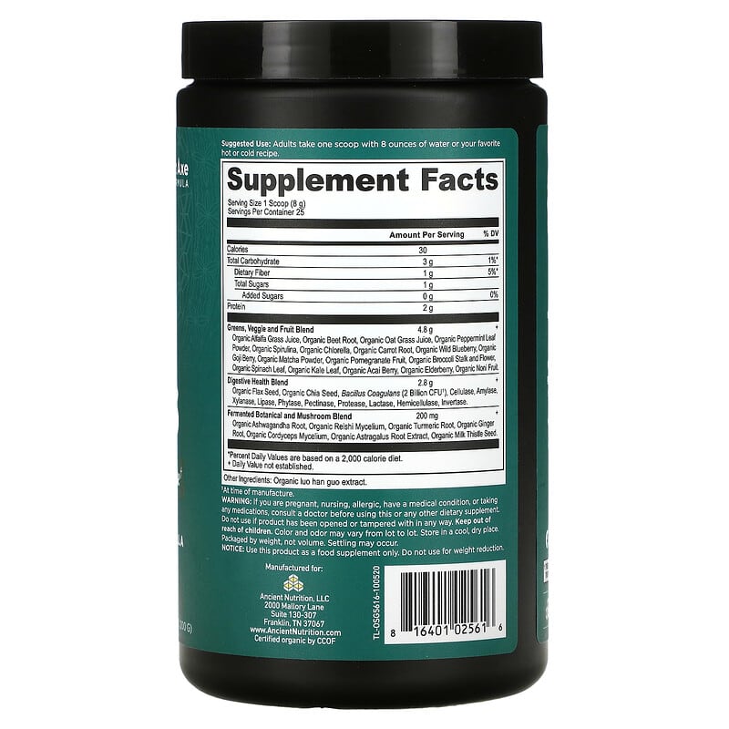 Dr. Axe / Ancient Nutrition, Organic Super Greens,  7.05 oz (200 g) 816401025616