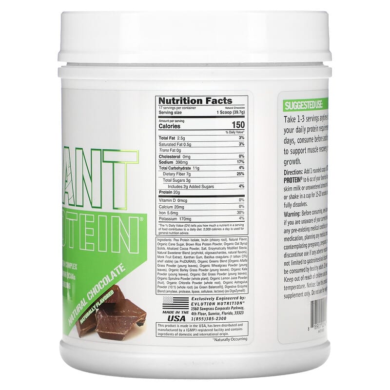 EVLution Nutrition, Stacked Plant Protein, Natural Chocolate, 1.5 lb (680 g) 818901021402