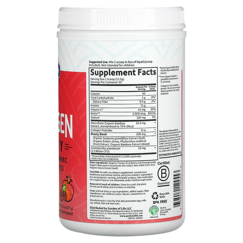 Garden of Life, Grass Fed Collagen Beauty, Cranberry Pomegranate, 9.52 oz (270 g) 658010124553