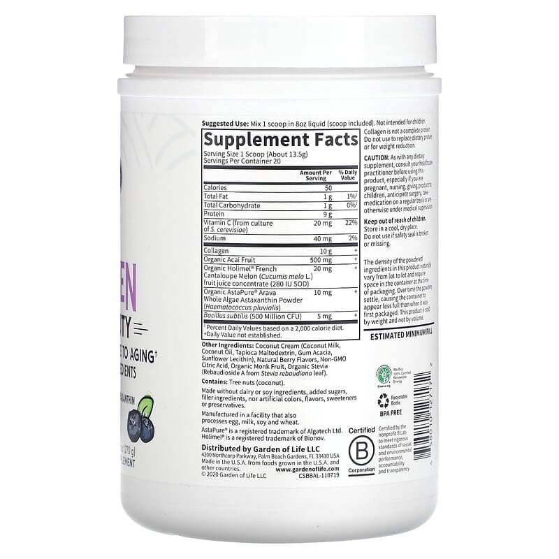 Garden of Life, Grass Fed Collagen, Super Beauty, Blueberry Acai, 9.52 oz (270 g) 658010127172