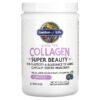 Garden of Life Grass Fed Collagen Super Beauty Blueberry Acai 9.52 oz (270 g) 658010127172