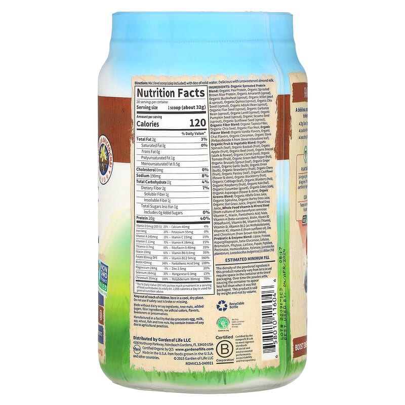 Garden of Life, RAW Organic Meal, Shake & Meal Replacement, Vanilla Spiced Chai, 2 lb 2 oz (907 g) 658010116046