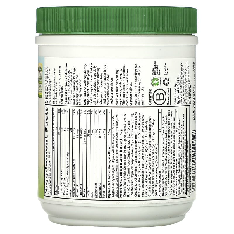 Garden of Life, RAW Organic, Perfect Food, Green Superfood, Original, 7.3 oz (207 g) 658010114059