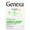 Genexa LLC Allergy Care Organic Allergy & Decongestant Organic Acai Berry 60 Chewable Tablets 857630006052