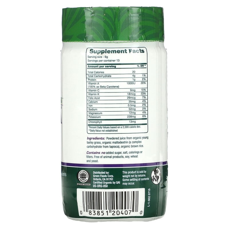 Green Foods Corporation, Green Magma, Barley Grass Juice Powder, 2.8 oz (80 g) 83851204070