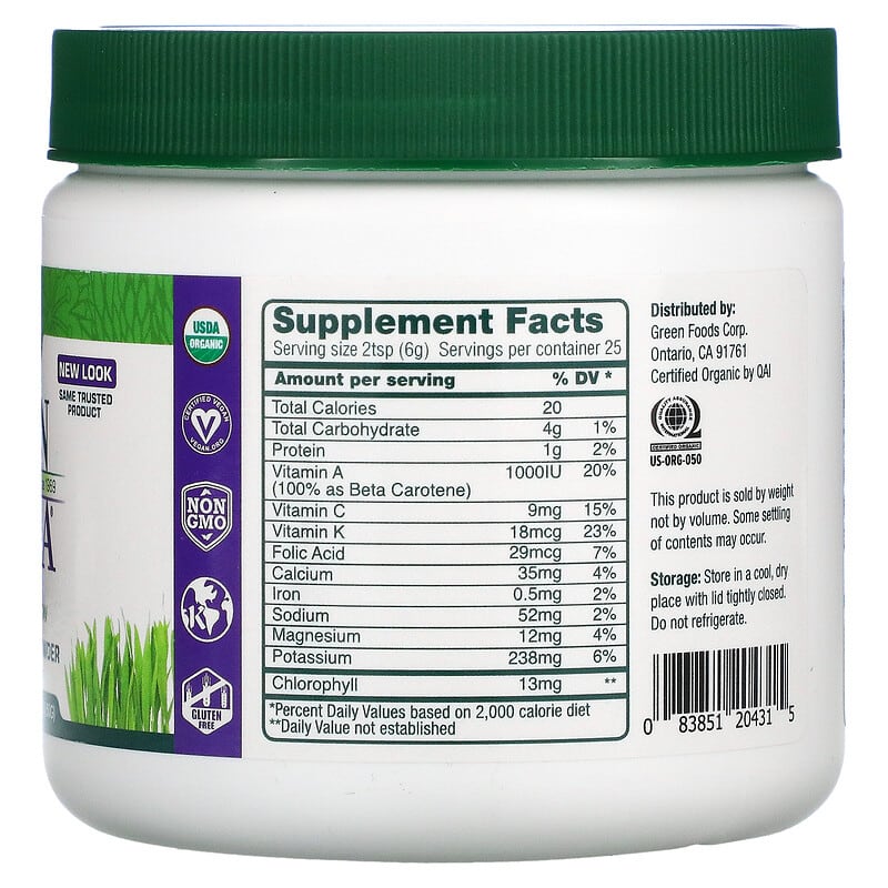 Green Foods Corporation, Green Magma, Barley Grass Juice Powder, 5.3 oz (150 g) 83851204315