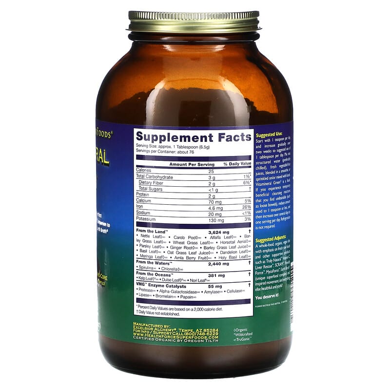 HealthForce Superfoods, Vitamineral Green, Version 5.6, 17.6 oz (500 g) 650786000215