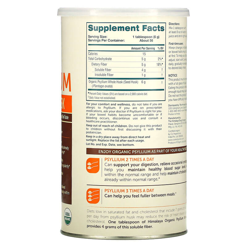 Himalaya, Organic Psyllium Whole Husk, 12 oz ( 340 g) 605069064033