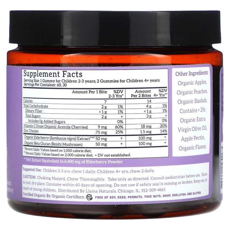 Llama Naturals, Kids, Elderberry Immunity Fruit Gummies, Earnest Elderberry, 60 Gummies 860001569063