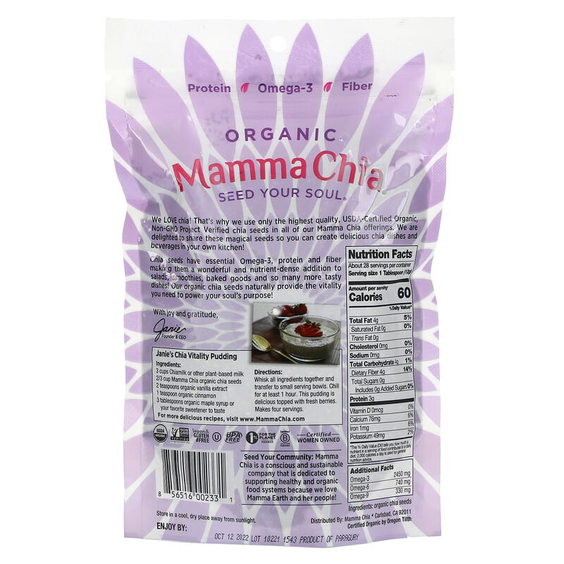 Mamma Chia, Organic Chia Seed, 12 oz (340 g) 856516002331