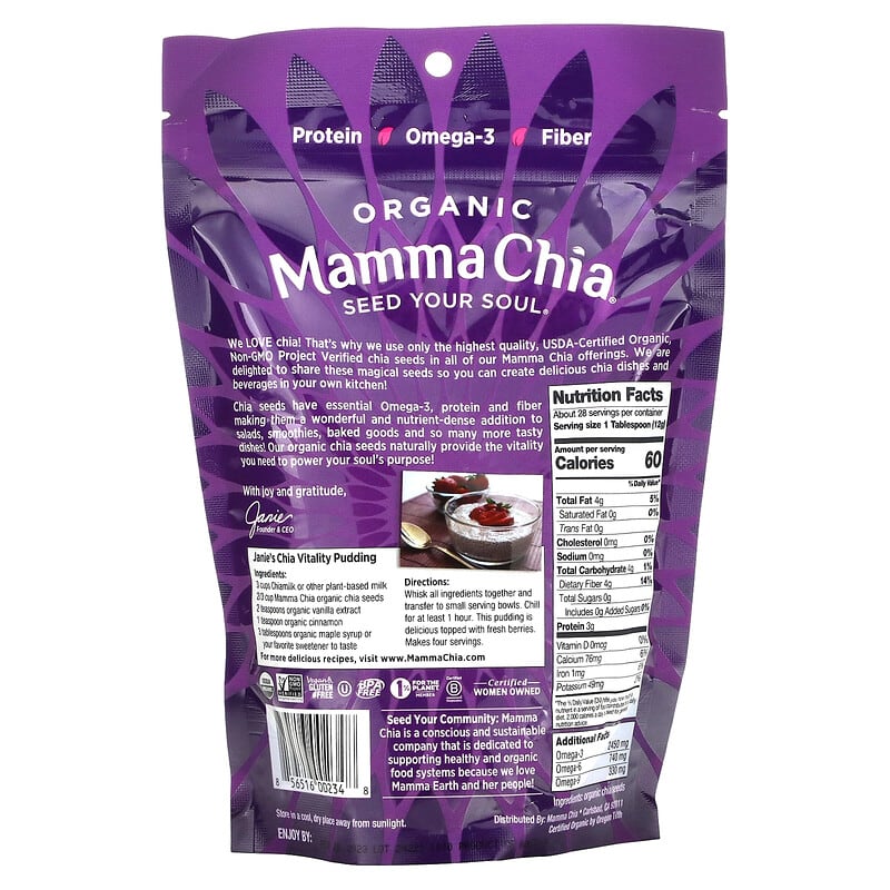 Mamma Chia, Organic White Chia Seed, 12 oz (340 g) 856516002348