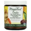 MegaFood Daily Turmeric Nutrient Booster Powder 2.08 oz (59.1 g) 51494601389