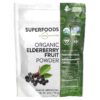MRM Nutrition Organic Elderberry Fruit Powder 4 oz (113 g) 609492800398