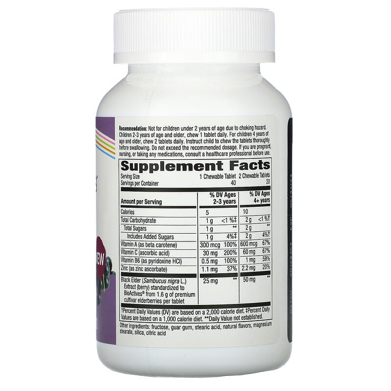 Nature's Way, Sambucus for Kids, Standardized Elderberry, 40 Chewable Tablets 33674129616