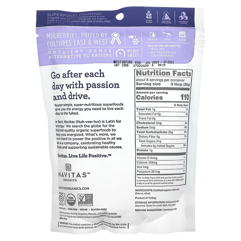 Navitas Organics, Organic Mulberry Berries, 8 oz (227 g) 858847000888