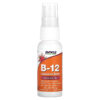 NOW Foods B-12 Liposomal Spray 1,000 mcg 2 fl oz (59 ml) 733739039101
