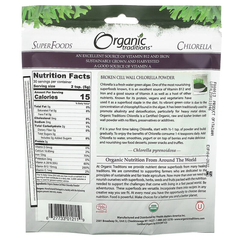 Organic Traditions, Chlorella Powder, 5.3 oz (150 g) 627733012119