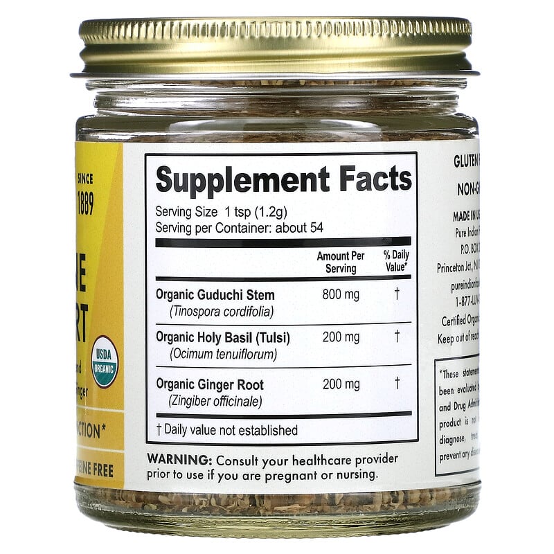 Pure Indian Foods, Immune Support Tea, 2.25 oz (63 g) 850013619337