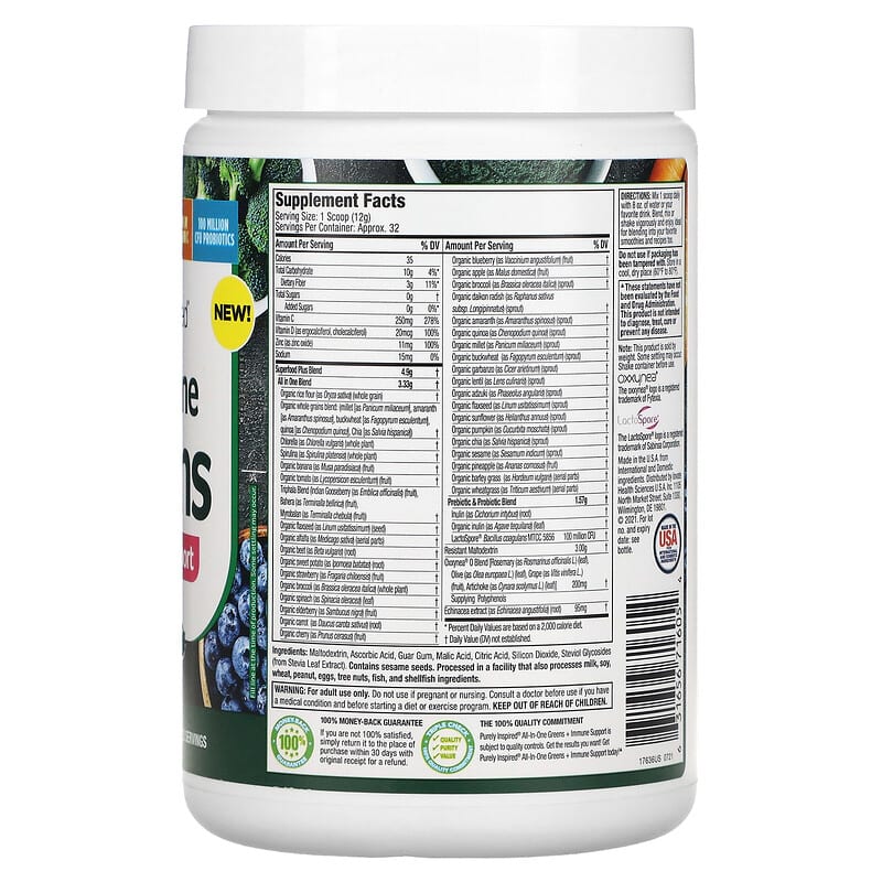 Purely Inspired, All-In-One Greens + Immune Support, Unflavored, 396 g 631656716054