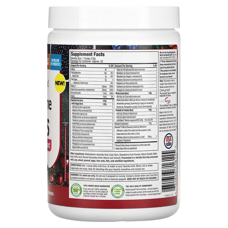 Purely Inspired, All-In-One Reds + Immune Support, Natural Berry, 391 g 631656716115