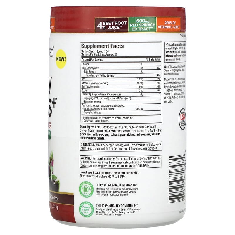 Purely Inspired, Healthy Beets+ Superfood Powder, Unflavored, 11.25 oz (319 g) 631656716474