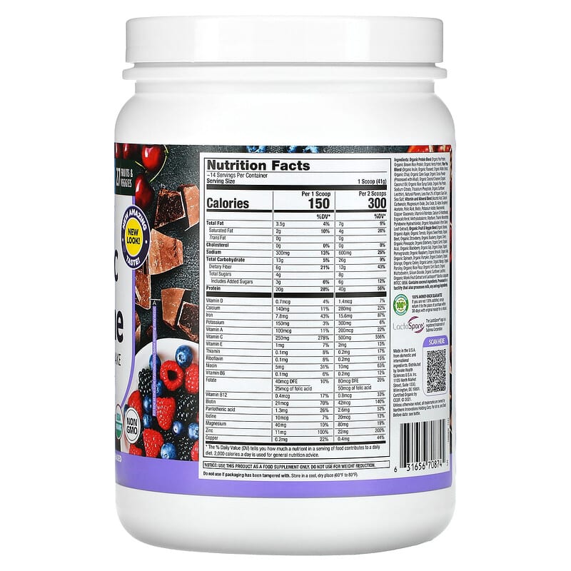 Purely Inspired, Organic All-In-One Meal Replacement & Shake, Decadent Chocolate, 1.30 lbs (590 g) 631656708745