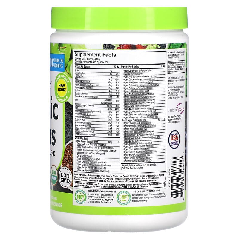Purely Inspired, Organic Greens with Superfood Blend, Unflavored, 8.57 oz (243 g) 631656708837