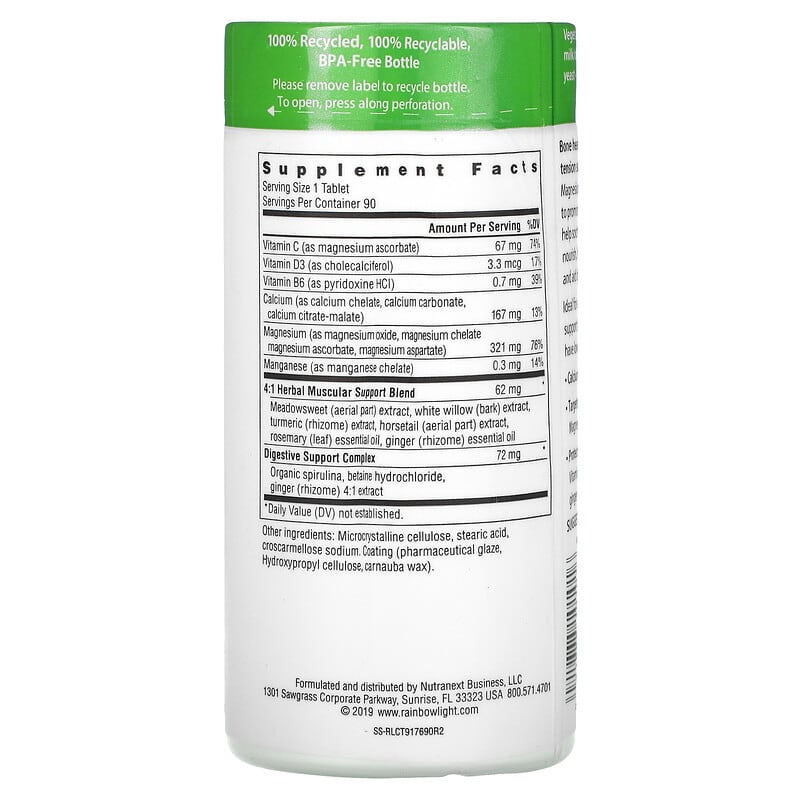 Rainbow Light, Magnesium Calcium+, 90 Tablets 21888101016
