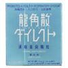 Ryukakusan Direct Mint 16 Sachets 49987015409