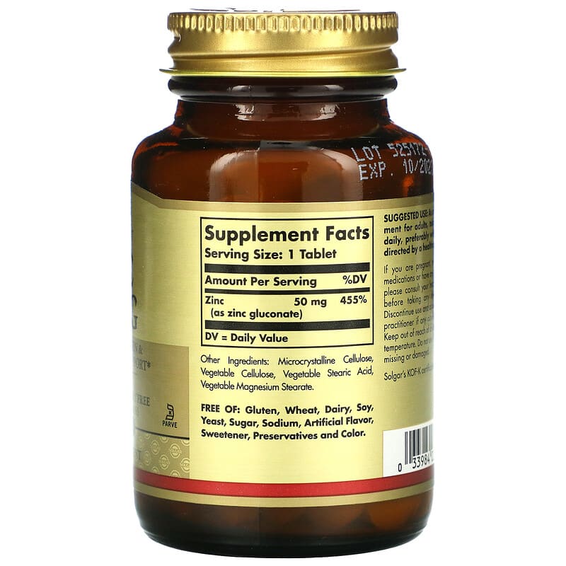 Solgar, Zinc, 50 mg, 100 Tablets 33984037205