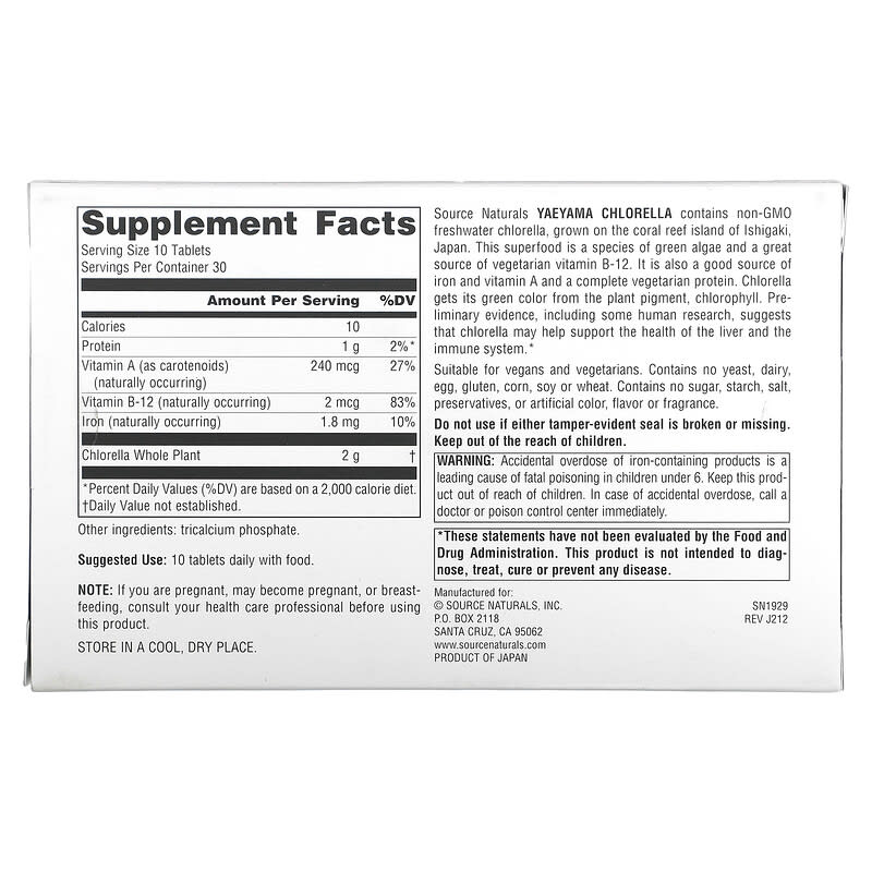 Source Naturals, Yaeyama Chlorella, 200 mg, 300 Tablets 21078019299