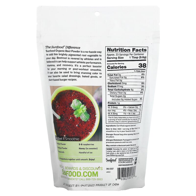Sunfood, Organic Beet Powder, 8 oz (227 g) 803813101717
