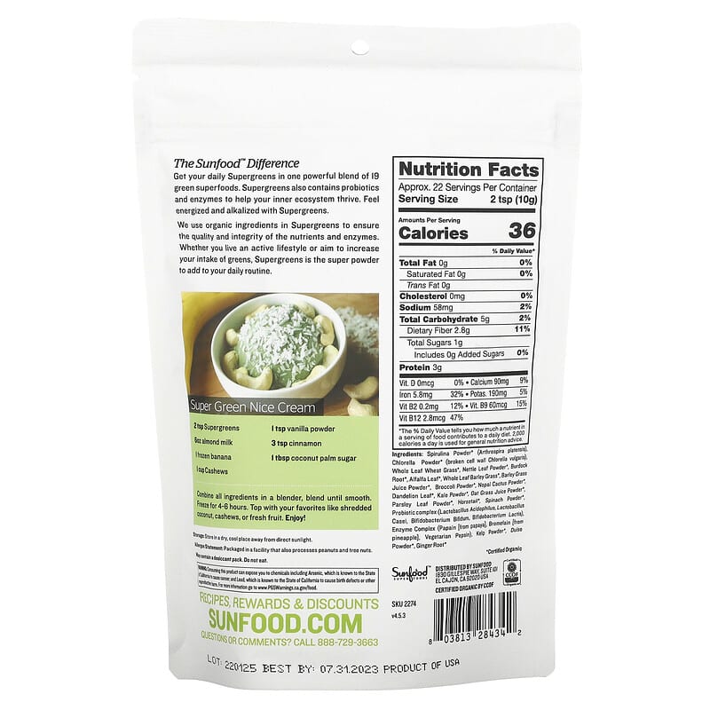 Sunfood, Organic Supergreens, 8 oz (227 g) 803813284342