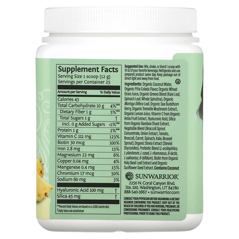 Sunwarrior, Beauty Greens Collagen Booster, Pina Colada, 10.6 oz (300 g) 814784027524