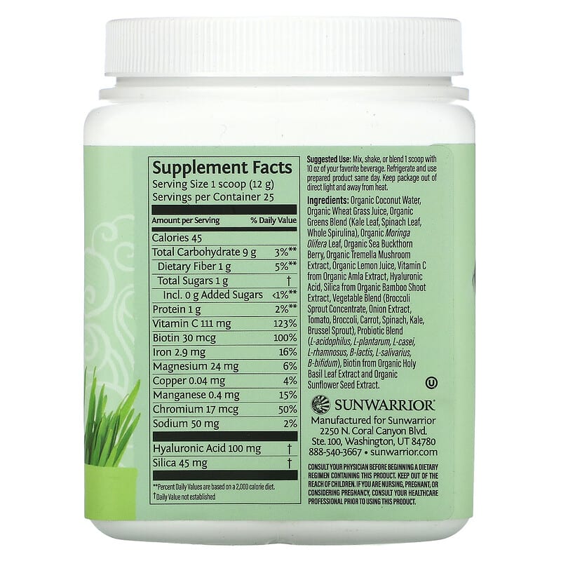 Sunwarrior, Beauty Greens Collagen Booster, Unflavored, 10.6 oz (300 g) 814784028408