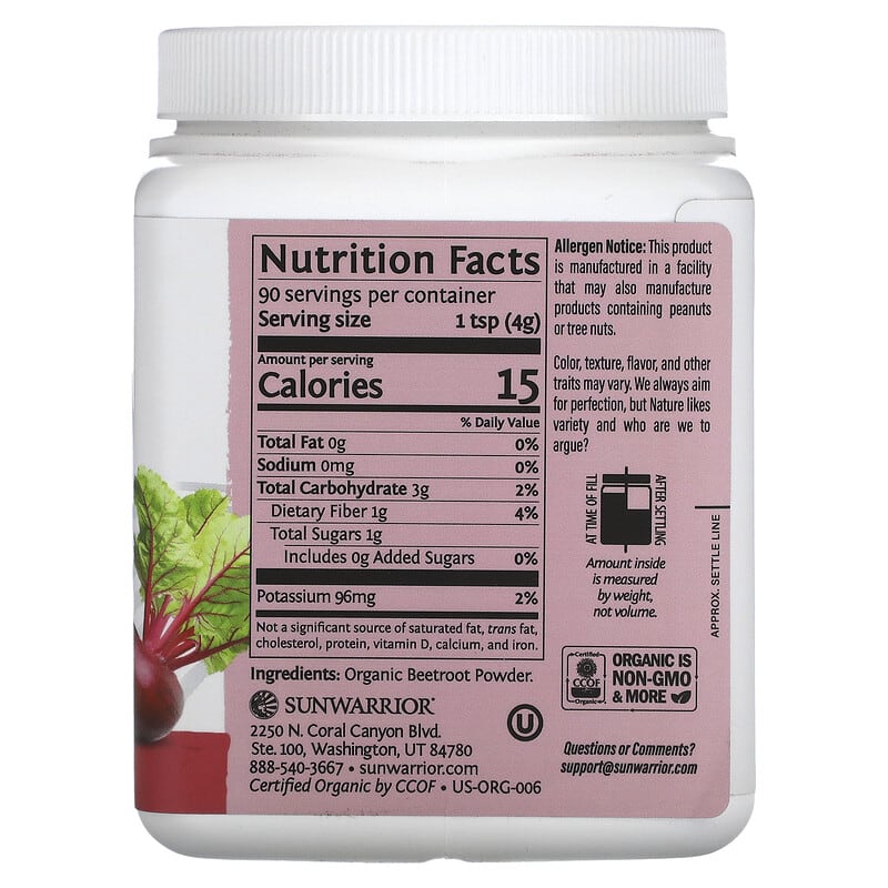 Sunwarrior, Beetroot Powder, 12.69 oz (360 g) 814784029870