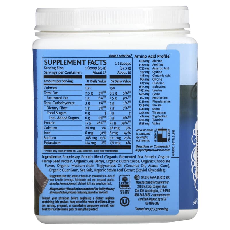 Sunwarrior, Warrior Blend Protein, Chocolate, 13.2 oz (375 g) 814784024240