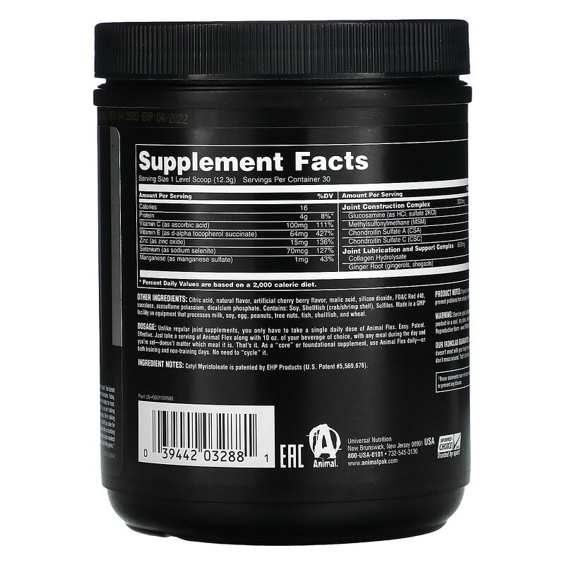 Universal Nutrition, Animal Flex Powder, Cherry Berry, 13 oz (369 g) 39442032881