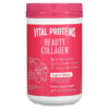 Vital Proteins Beauty Collagen Tropical Hibiscus 9.6 oz (271 g) 850502008192
