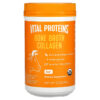 Vital Proteins Bone Broth Collagen Beef 10 oz (285 g) 850232005591