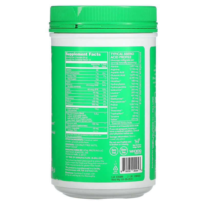 Vital Proteins, Collagen Beauty Greens, Vanilla Coconut, 10.2 oz (288 g) 850232005843